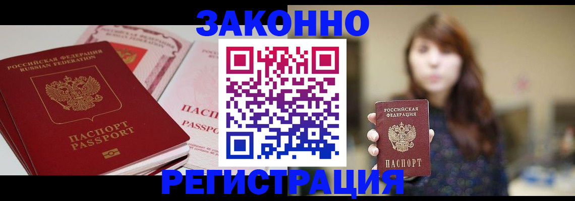 форма 3 в Шахунье